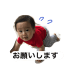 かんちゃま（個別スタンプ：6）