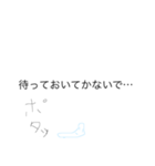 汗の気持ち（個別スタンプ：2）