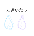 汗の気持ち（個別スタンプ：8）