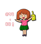 A couple bites.（個別スタンプ：4）
