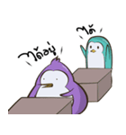 PenguinEXAM2（個別スタンプ：1）