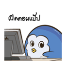 PenguinEXAM2（個別スタンプ：3）