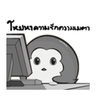 PenguinEXAM2（個別スタンプ：4）