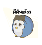 PenguinEXAM2（個別スタンプ：8）