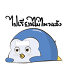 PenguinEXAM2（個別スタンプ：9）