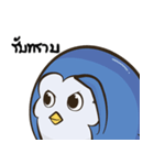 PenguinEXAM2（個別スタンプ：10）