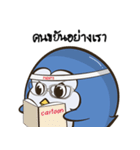 PenguinEXAM2（個別スタンプ：12）