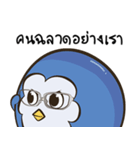 PenguinEXAM2（個別スタンプ：22）