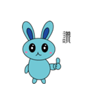 Blue Rabbit Family2（個別スタンプ：1）