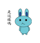 Blue Rabbit Family2（個別スタンプ：2）
