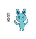 Blue Rabbit Family2（個別スタンプ：5）