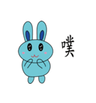 Blue Rabbit Family2（個別スタンプ：7）