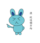 Blue Rabbit Family2（個別スタンプ：9）