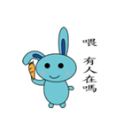 Blue Rabbit Family2（個別スタンプ：11）