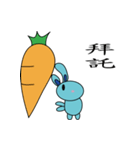 Blue Rabbit Family2（個別スタンプ：13）