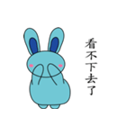 Blue Rabbit Family2（個別スタンプ：15）