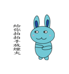 Blue Rabbit Family2（個別スタンプ：16）