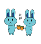 Blue Rabbit Family2（個別スタンプ：19）