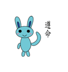 Blue Rabbit Family2（個別スタンプ：23）