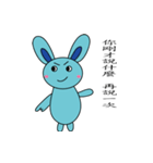 Blue Rabbit Family2（個別スタンプ：25）