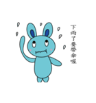 Blue Rabbit Family2（個別スタンプ：26）