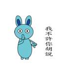 Blue Rabbit Family2（個別スタンプ：29）