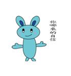 Blue Rabbit Family2（個別スタンプ：30）