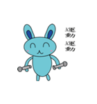 Blue Rabbit Family2（個別スタンプ：31）