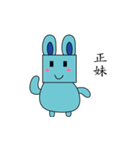 Blue Rabbit Family2（個別スタンプ：33）