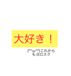 いつでも使えるスタンプ（個別スタンプ：4）