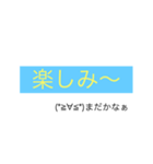 いつでも使えるスタンプ（個別スタンプ：5）