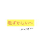 いつでも使えるスタンプ（個別スタンプ：6）