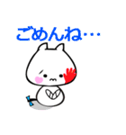 SHIRO猫にゃん -第1弾-（個別スタンプ：9）