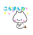 SHIRO猫にゃん -第1弾-（個別スタンプ：11）