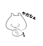 SHIRO猫にゃん -第1弾-（個別スタンプ：36）