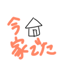 超×5000兆使えるスタンプ（個別スタンプ：7）