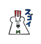 しろくまいこー2（個別スタンプ：2）