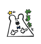 しろくまいこー2（個別スタンプ：7）