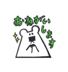 しろくまいこー2（個別スタンプ：10）