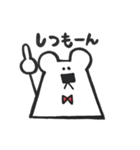 しろくまいこー2（個別スタンプ：14）