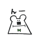 しろくまいこー2（個別スタンプ：16）