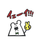 しろくまいこー2（個別スタンプ：17）