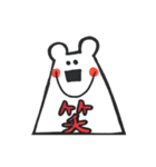 しろくまいこー2（個別スタンプ：18）