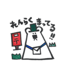 しろくまいこー2（個別スタンプ：24）