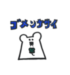 しろくまいこー2（個別スタンプ：31）