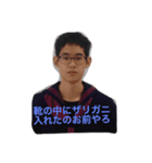 福岡作（個別スタンプ：1）