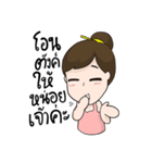 Nong Sanim（個別スタンプ：3）
