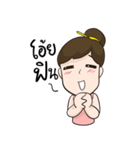 Nong Sanim（個別スタンプ：9）