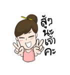 Nong Sanim（個別スタンプ：10）