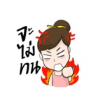 Nong Sanim（個別スタンプ：14）